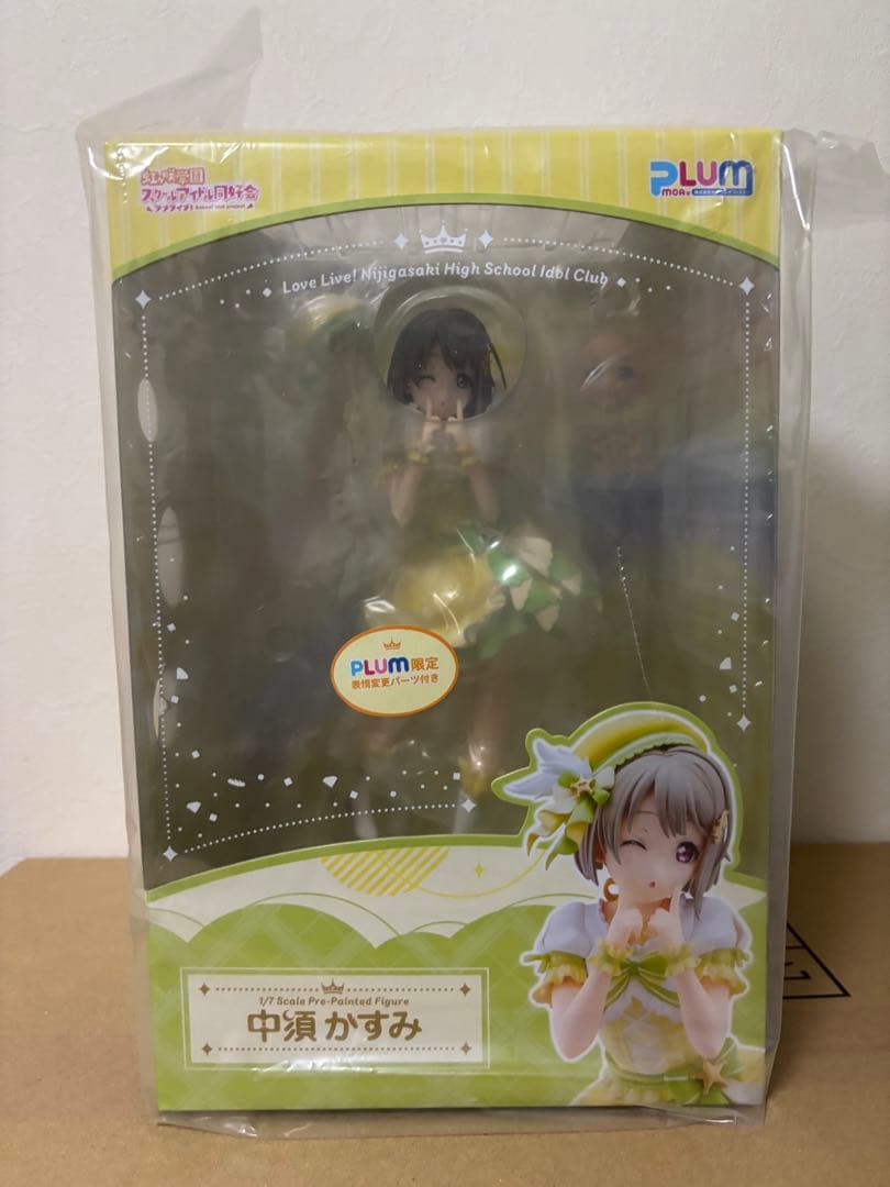 ラブライブ　中須かすみ　フィギュア