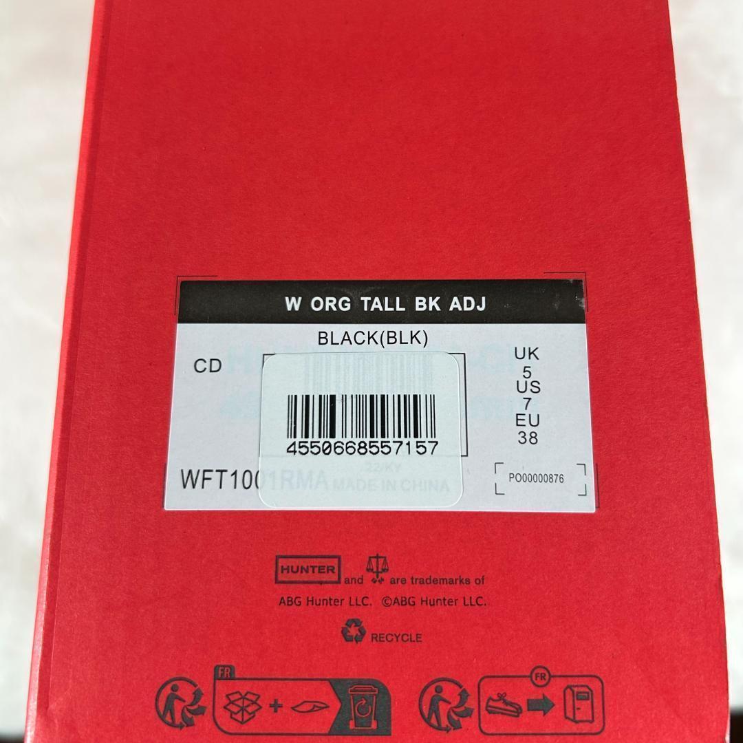 新品未使用 ハンター レインブーツ オリジナルトールブーツ ブラック 24cm