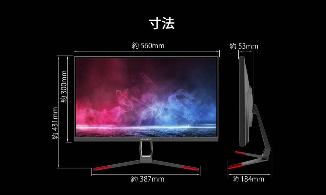 高性能モニターJN-IPS245FHDR240hz 最終値下
