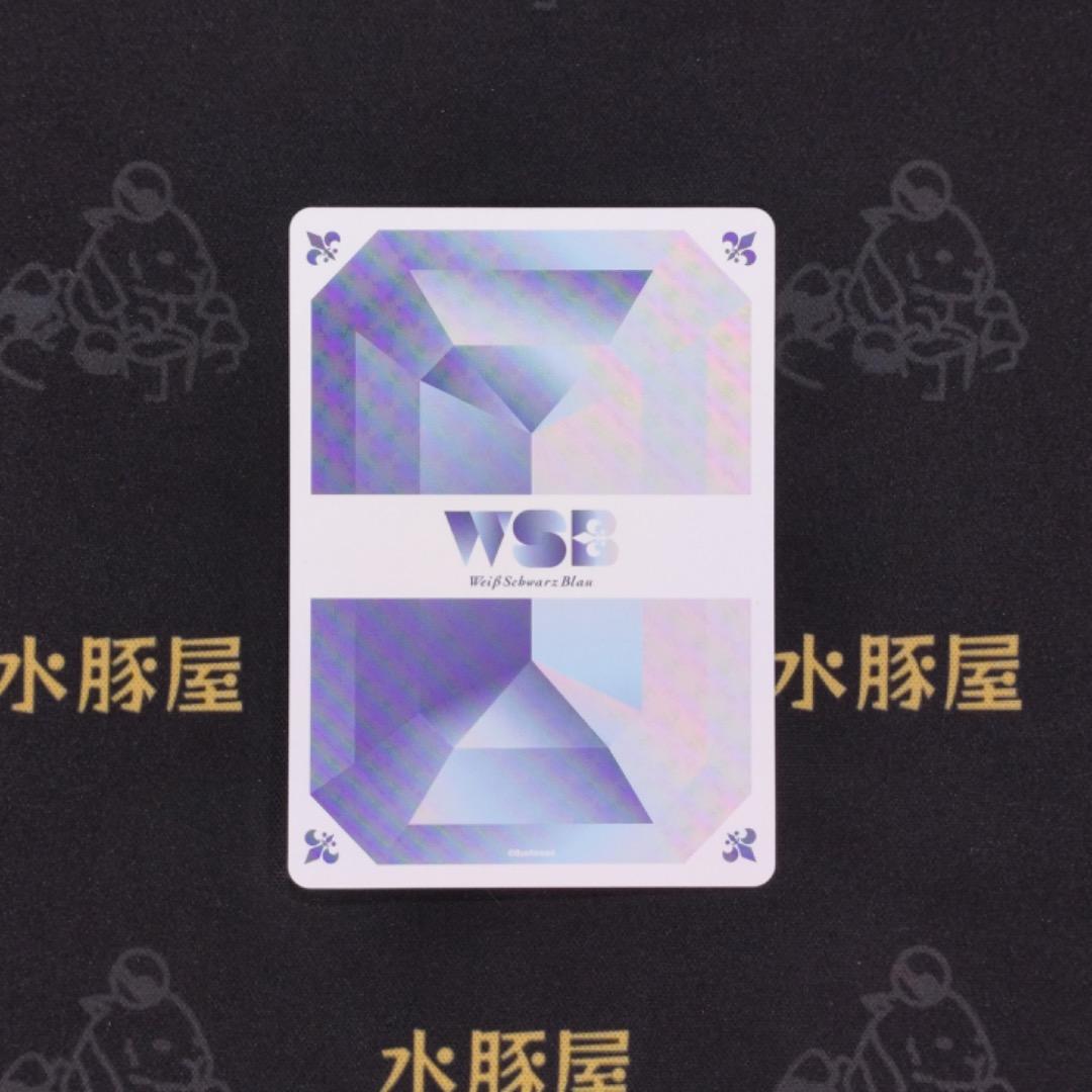 ヴァイス Blau　薬屋のひとりごと　花と貴人　壬氏　出品2