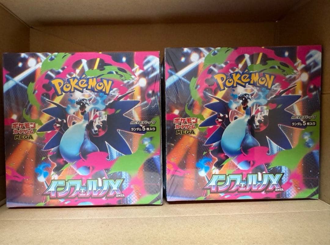 ポケモンカードゲームインフェルノX 2BOX シュリンク付き