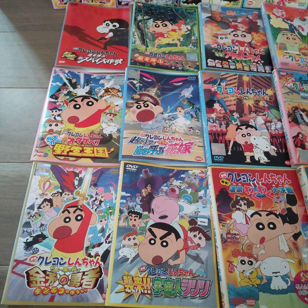 クレヨンしんちゃん 映画 DVD コレクション 全17巻