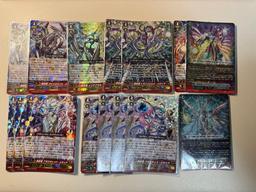 【最終値下げ】 Pスタン リンクジョーカー メサイア デッキパーツ 画像8枚