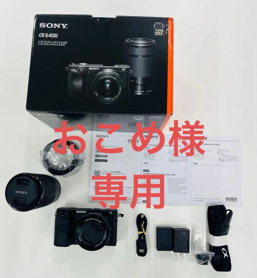 SONY ILCE-6400 ダブルズームキット ブラック