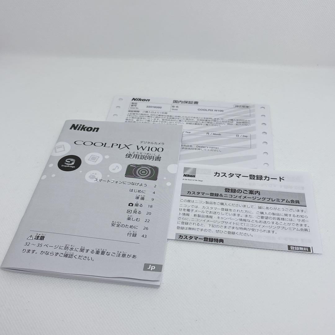 【極美品】 完品 Nikon COOLPIX W100 デジカメ ピンク