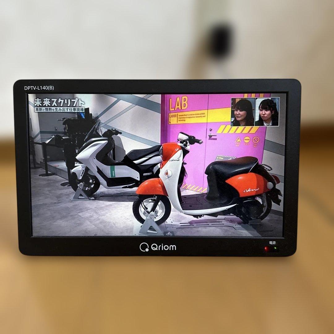山善 ポータブル テレビ 14インチ 小型テレビ DPTV-L140(B)