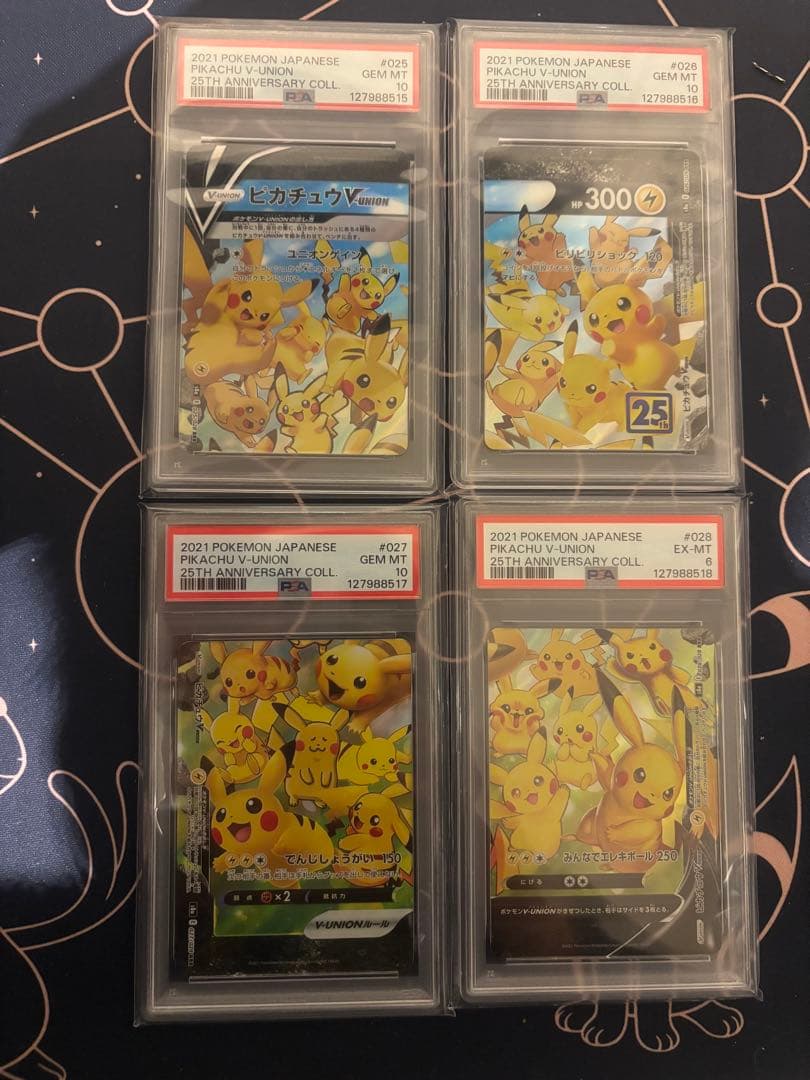 ピカチュウvunion 25th PSA10×3PSA6