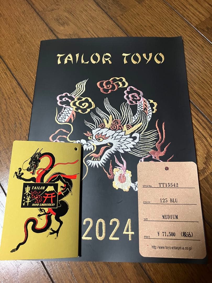 東洋エンタープライズ　スカジャン　テーラー東洋　未使用品