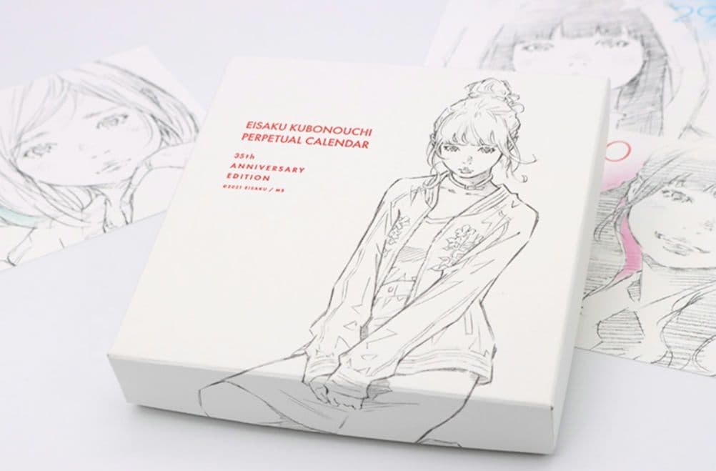 窪之内英策　35周年万年日めくりカレンダー　限定販売300