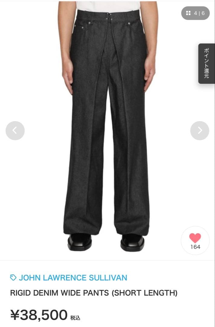 パンツ RIGID DENIM WIDE PANTS (SHORT LENGTH)