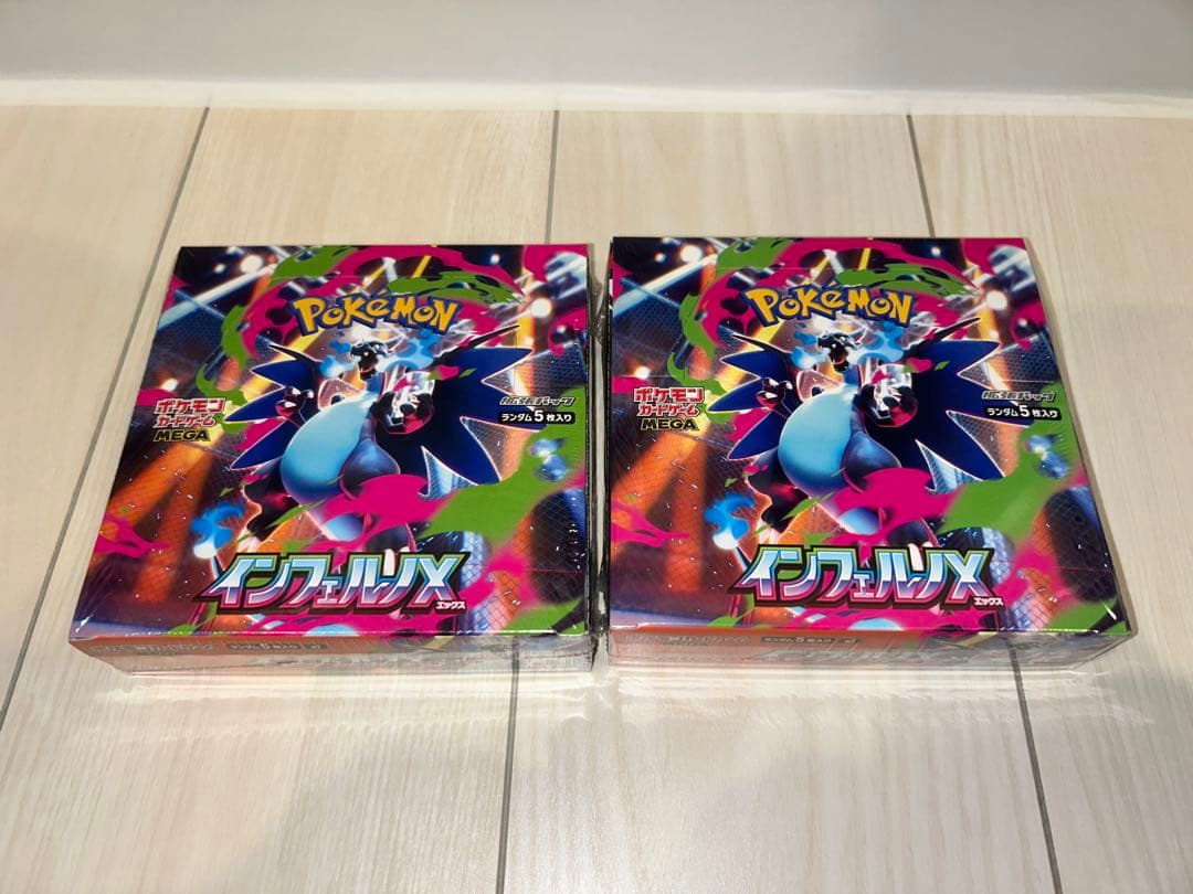 ポケモンカード　インフェルノＸ　2BOX シュリンク付き