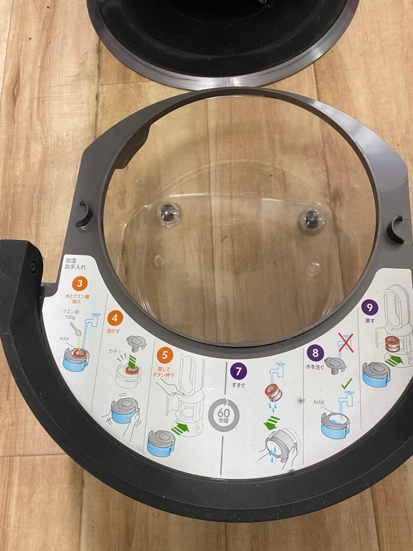 空気清浄機・イオン発生器 Dyson Purifier Humidify+Cool PH03