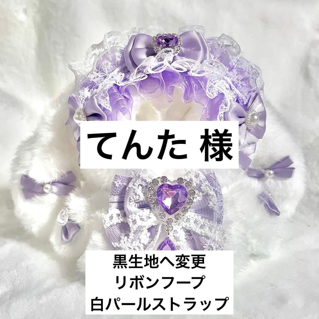 ぬい服 着ぐるみ にじぱぺっと 10cm 11cm おすわり 垂れ耳 紫