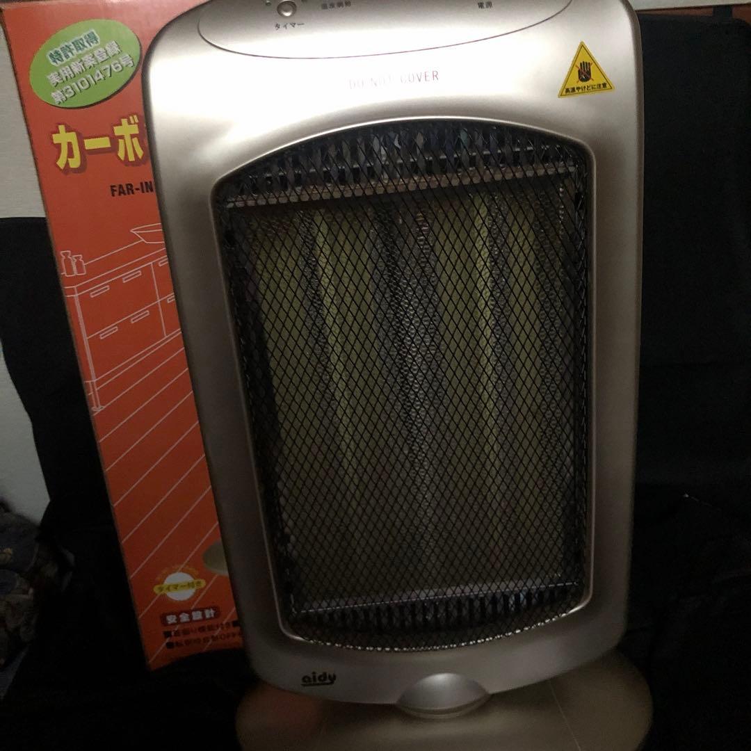 aidy カーボンハロゲンヒーター　遠赤外線　リモコン付　首振り　薄型　ストーブ