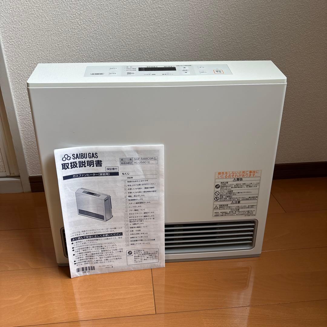 西部ガス　ガスファンヒーター　リンナイ