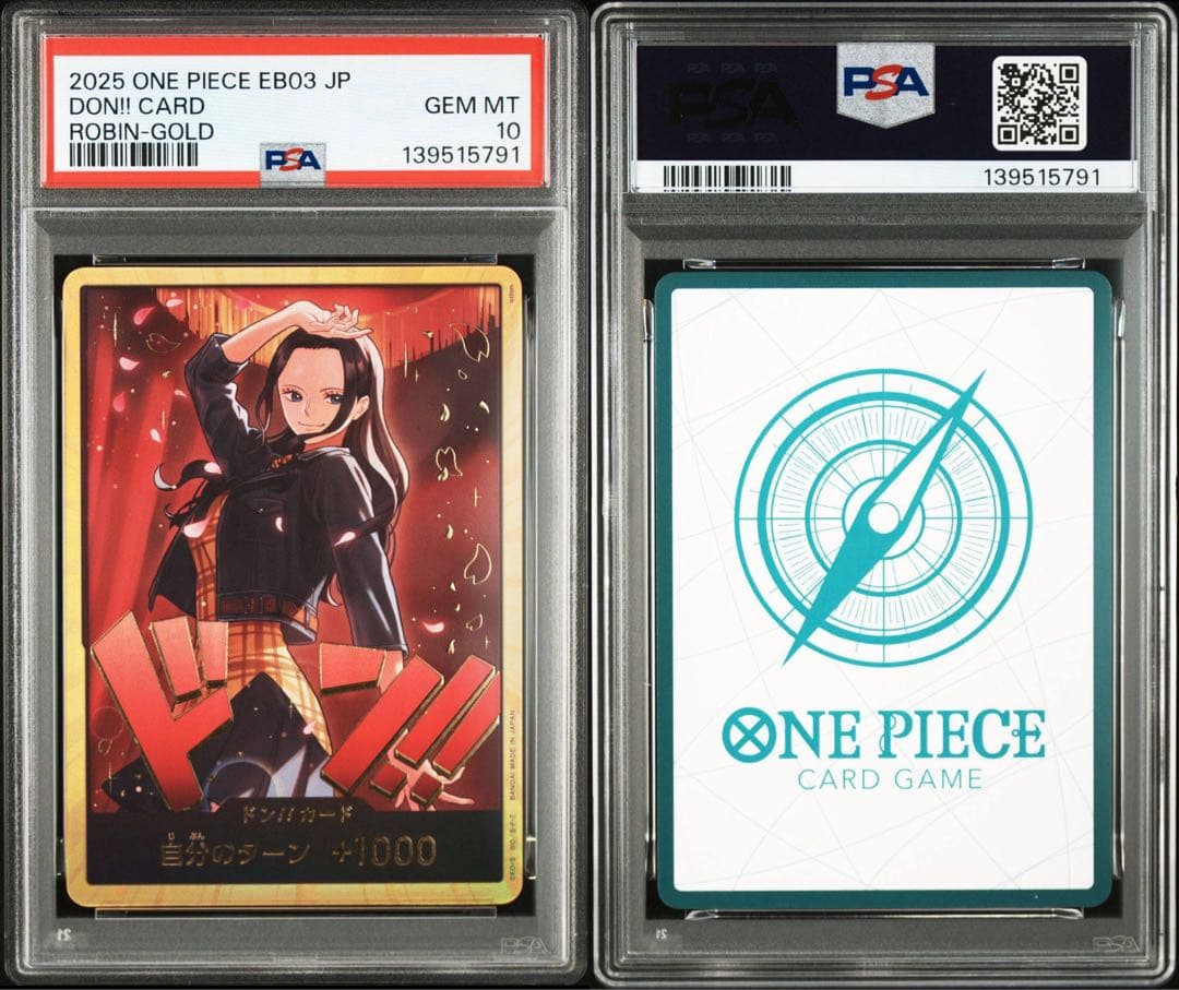 ワンピース カードゲーム PSA10 DON!! CARD ROBIN-GOLD5791