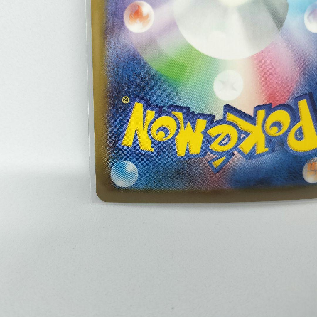 【匿名配送】ゼクロムex SAR