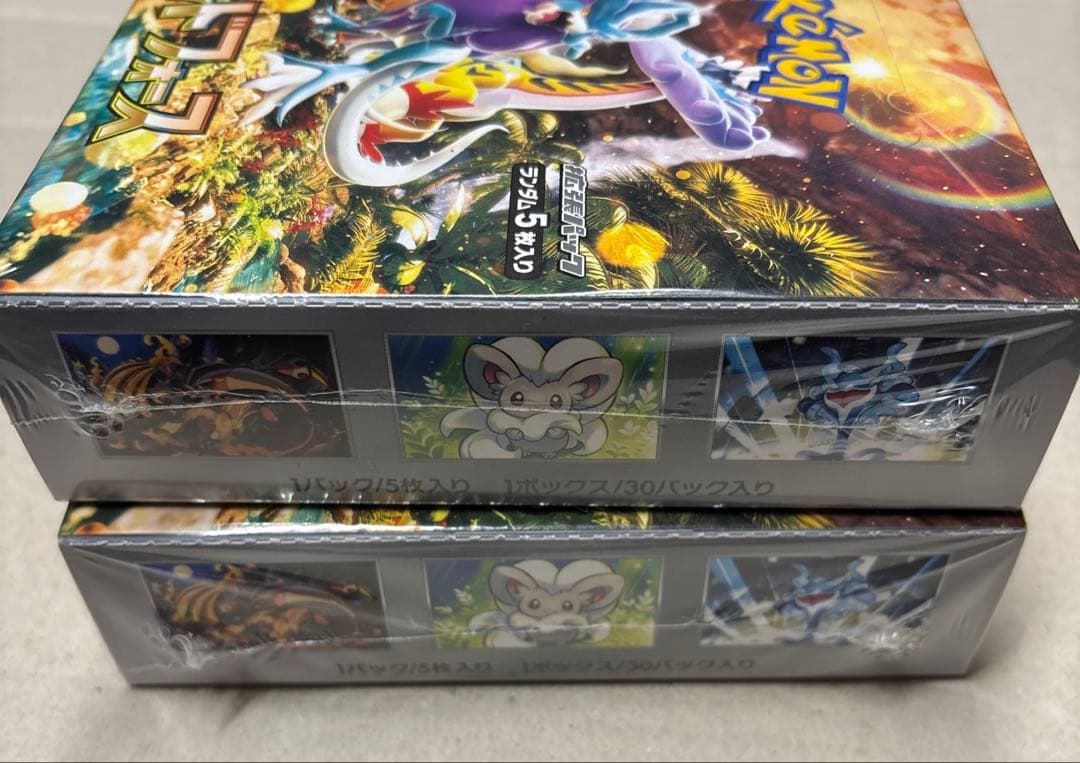 ポケモンカードゲーム ワイルドフォース 2box