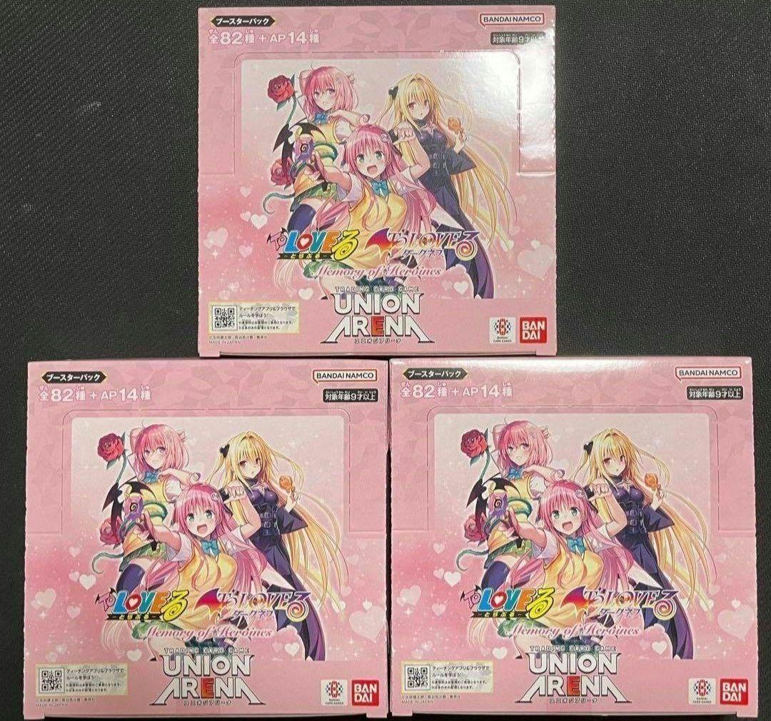 ユニオンアリーナ Toloveる 3box テープ付き