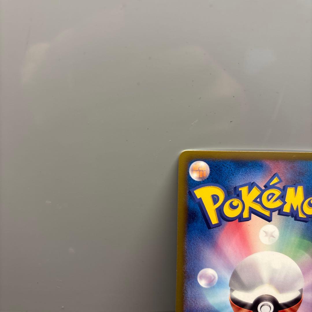 美品‼️ポケモンカードゲーム　ダークライEX 072/069 SR BW4 ポケカ