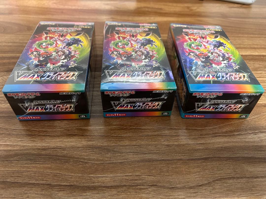 ポケモンカード　VMAXクライマックス　未開封ボックス　　3個セット