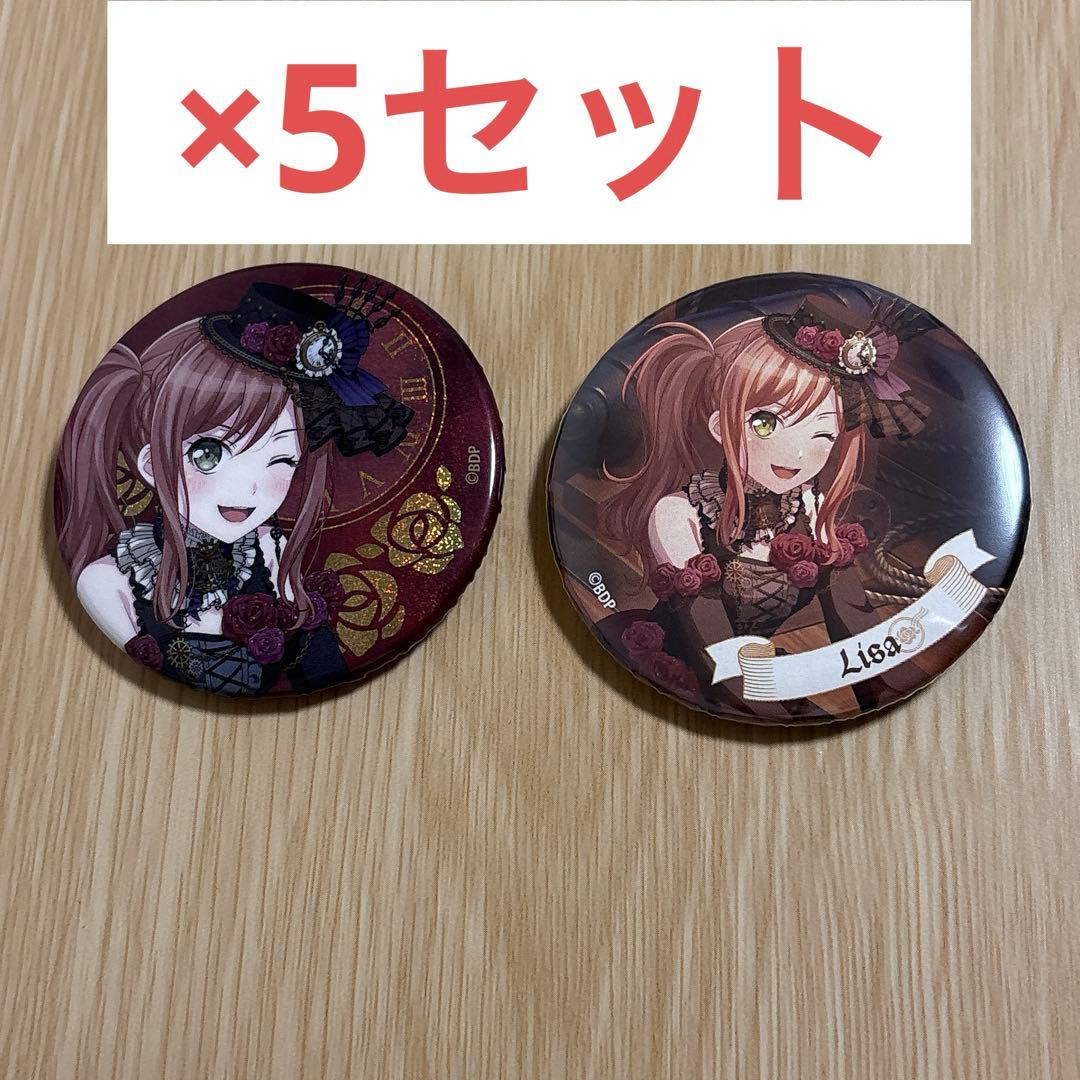 バンドリ Roselia ロゼリア Neuweltfahrt 缶バッジ 今井リサ