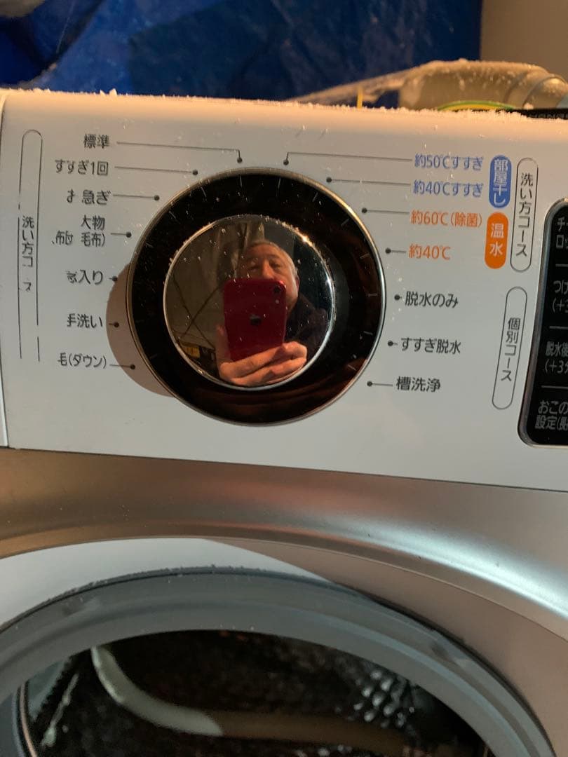 美品アイリスオーヤマ ドラム式洗濯機HD71 2019年製