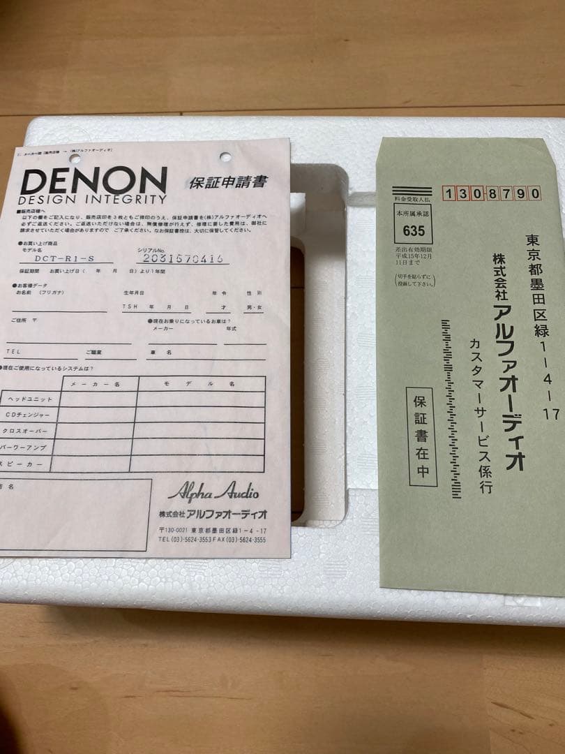 完動品！箱あり！名機！DENON DCT-R1 銅メッキシャシモデル！デノン