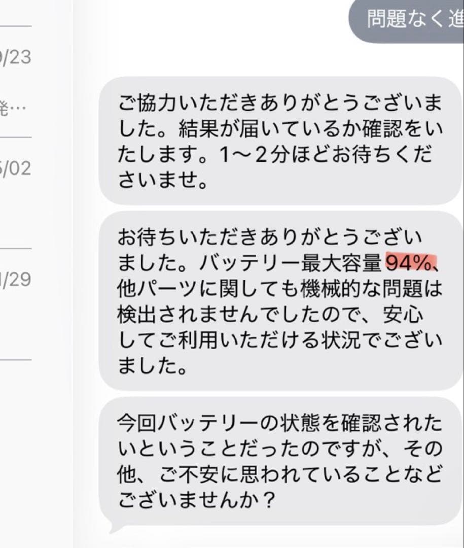 iPad mini 第6世代 256GB スターライト＋Pencil2