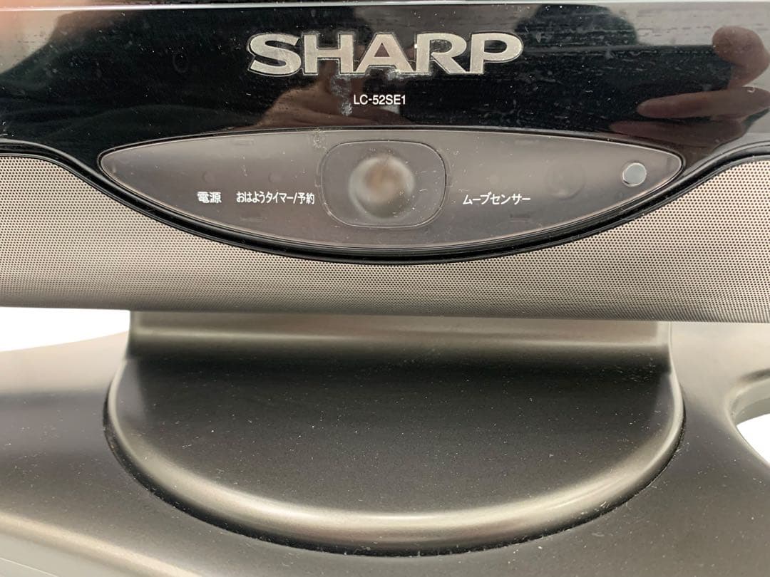 リモコン付き 特大52型 テレビ 激安 SHARP LED AQUOS