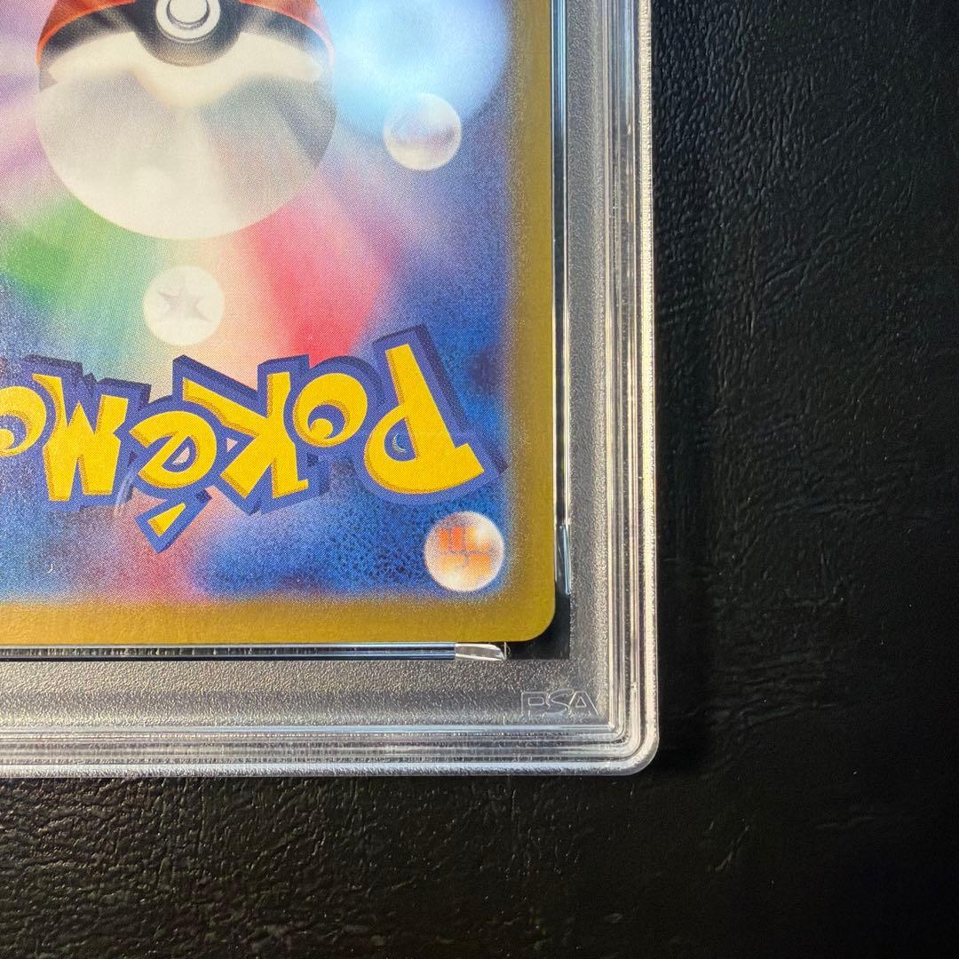 【PSA10】 サーフゴーex SAR