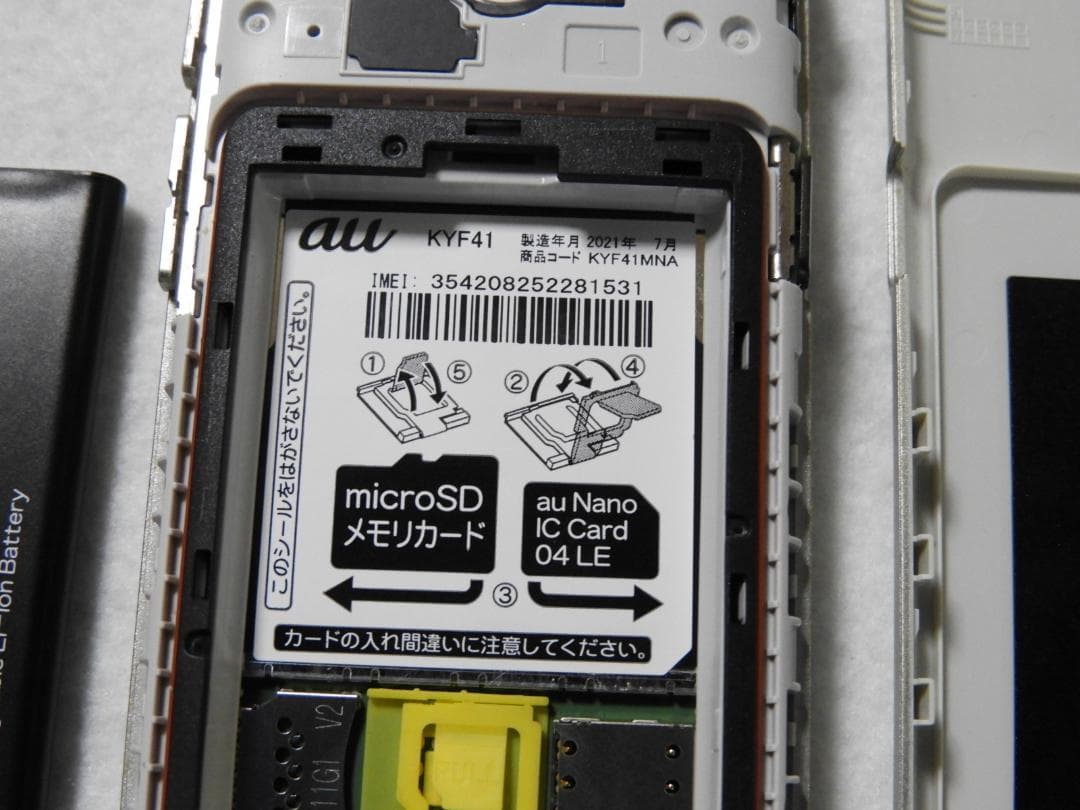 KYOCERA かんたんケータイ KYF41 au SIMフリー 4G LTE