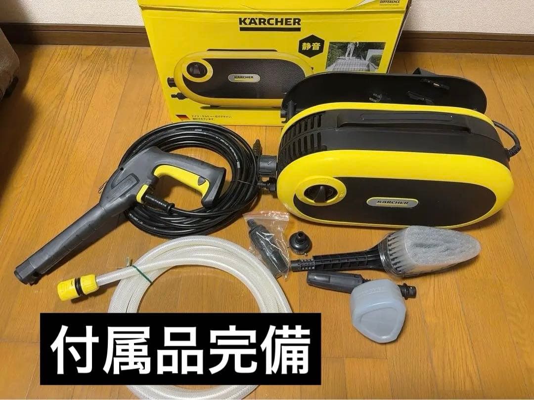 KARCHER JTK 高圧洗浄機
