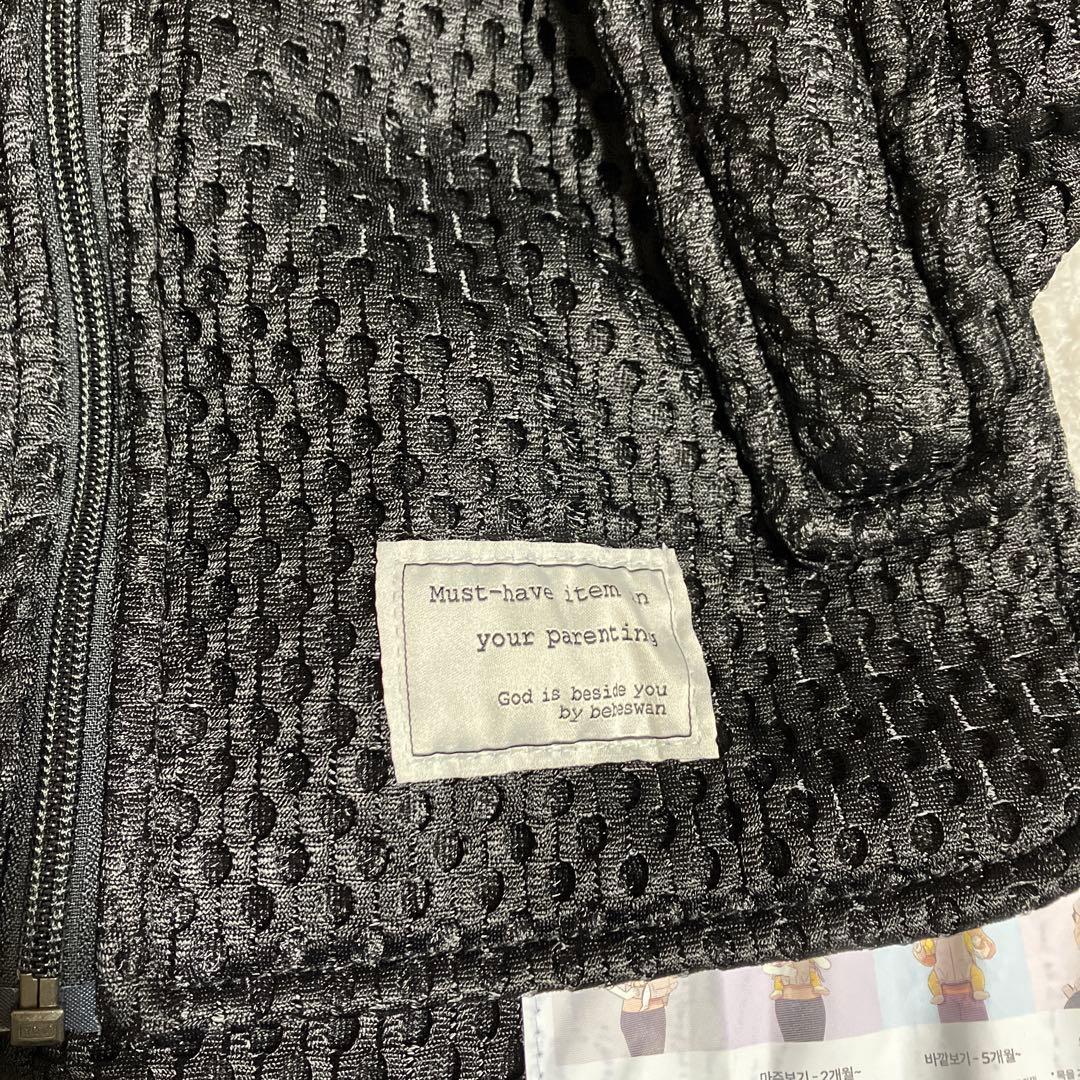 べべスワン　抱っこ紐　赤ちゃん