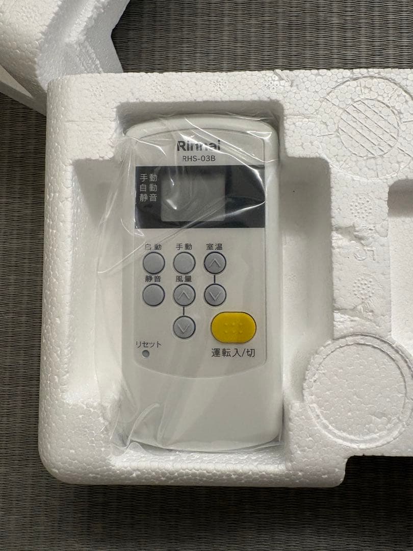 温水ルームヒーター RFM-Y61EB 2022年製