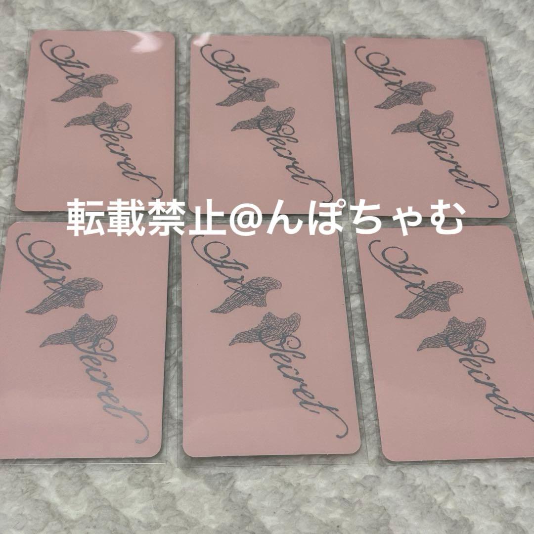 ive secret 封入トレカ loved ive トレカ 6枚 コンプ