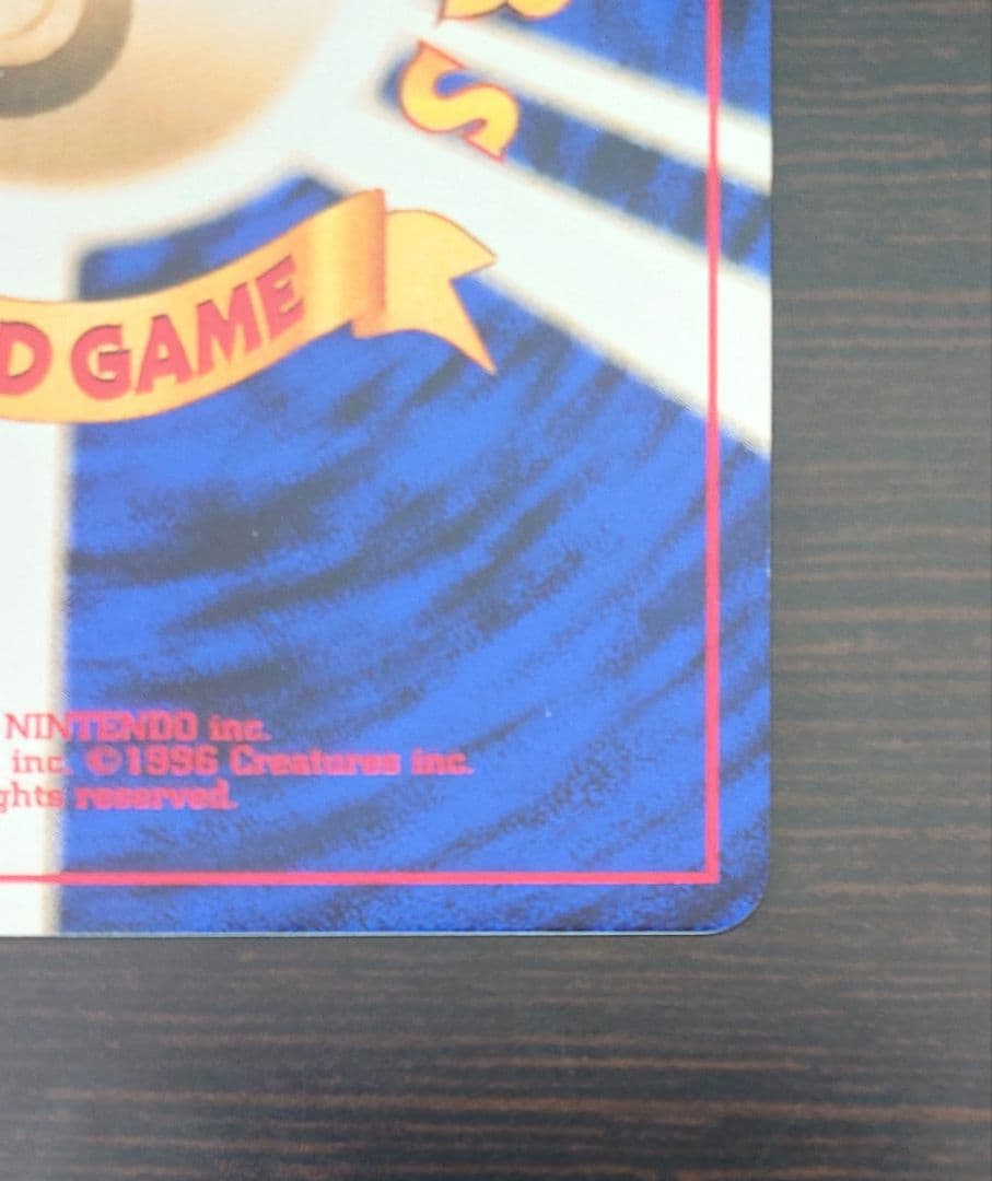 わるいゲンガー 旧裏 拡張パック第4弾 闇、そして光へ… 2枚セット