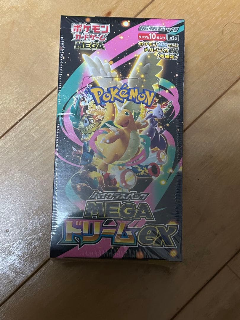 ポケモンカード　MEGA ドリームex