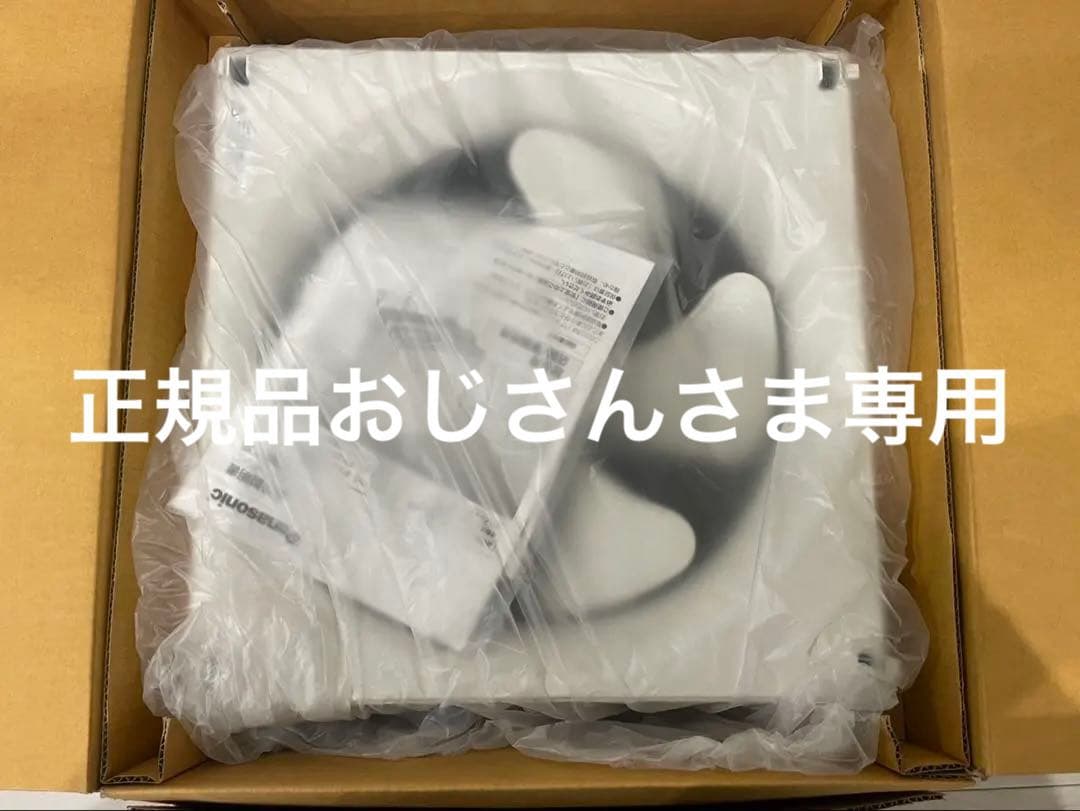 パナソニック 換気扇 FY-30EEP5埋込寸法350mm角インテリア形換気扇