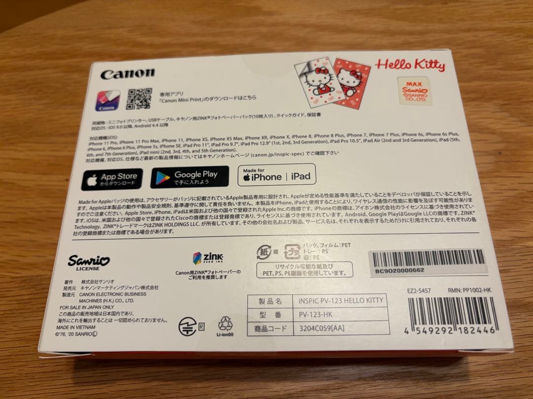 ハローキティー iNSPiC PV-123-HK canon プリンター