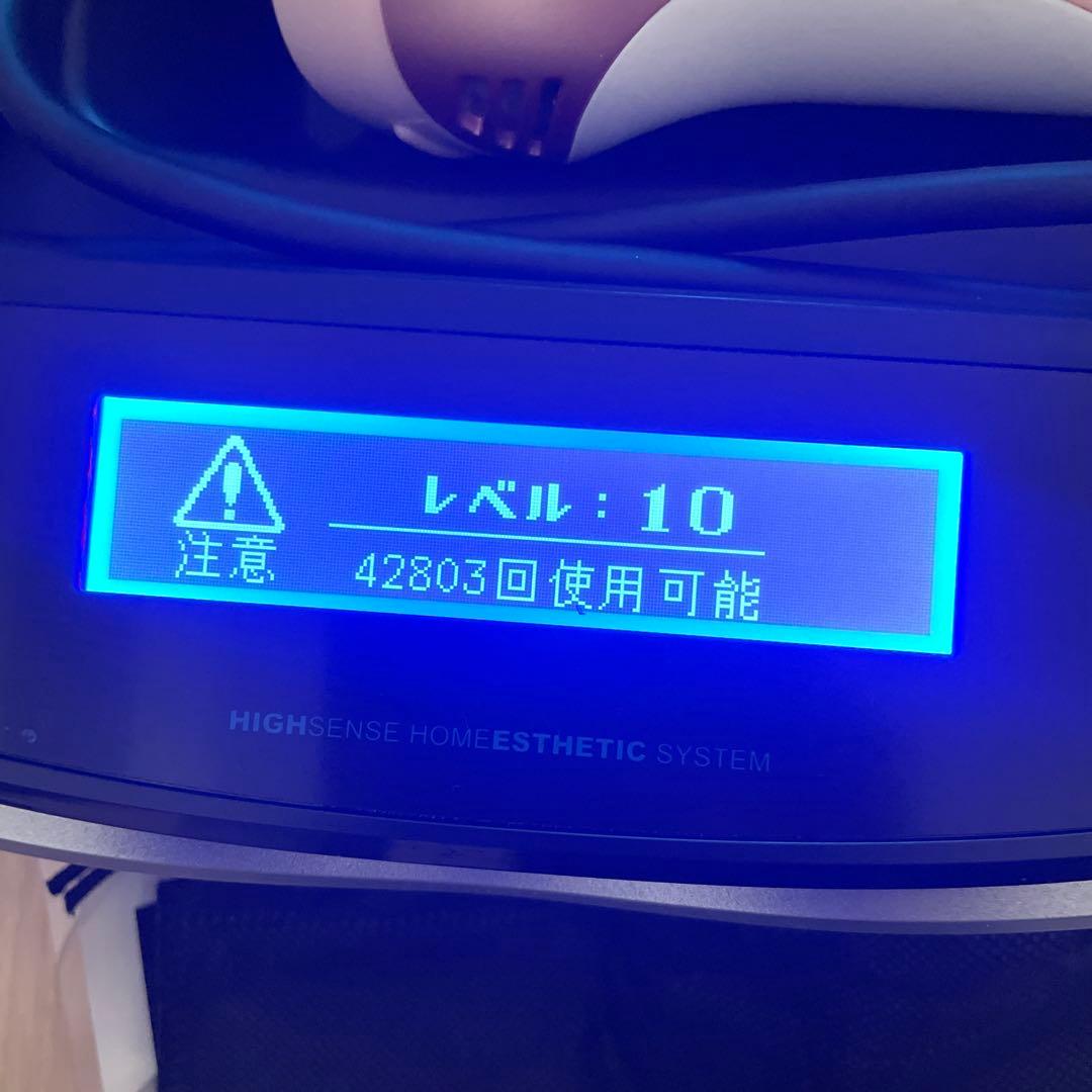 ぬ*ず様 ケノン 脱毛器　ver.8.5J