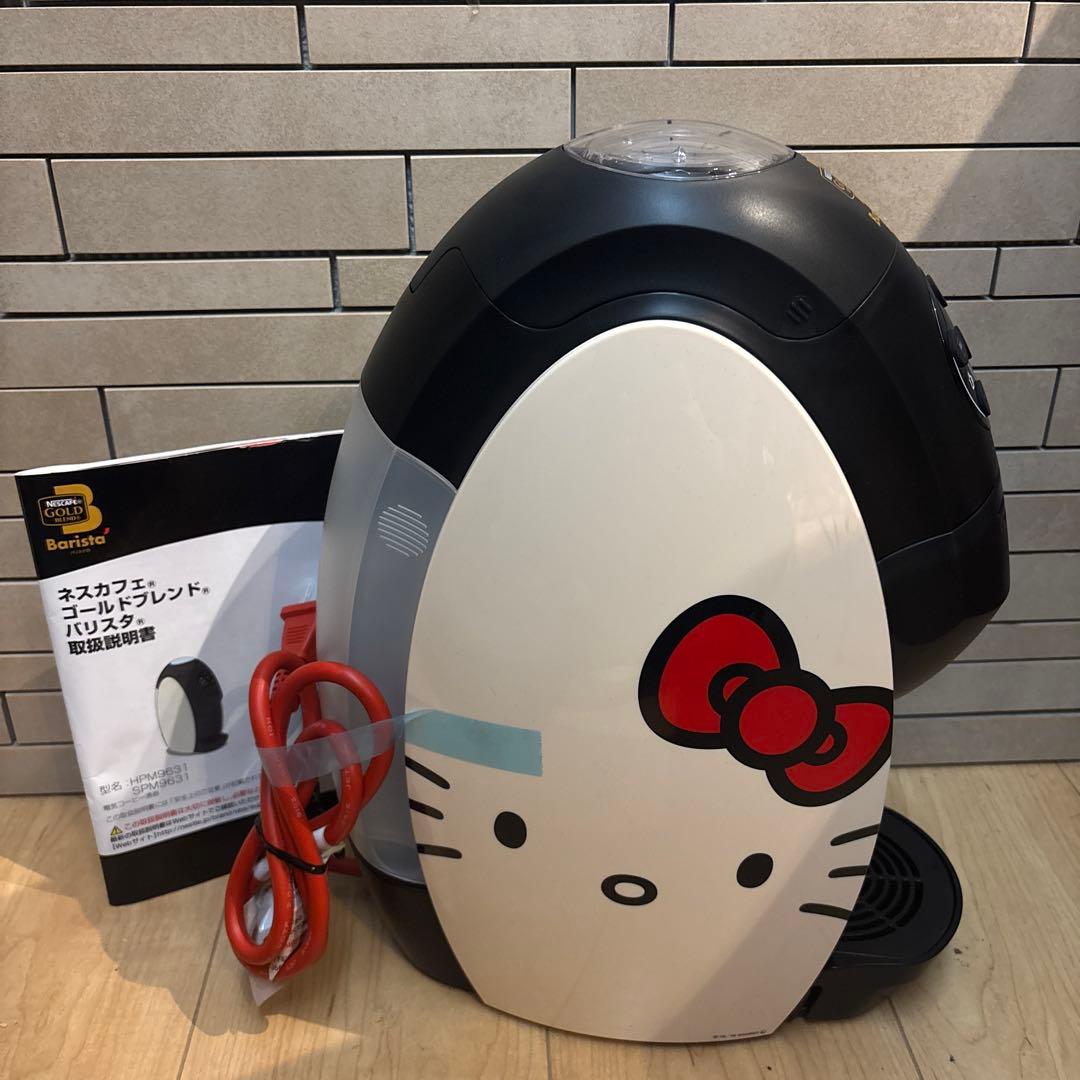 Nescafé Barista Hello kitty PM9631