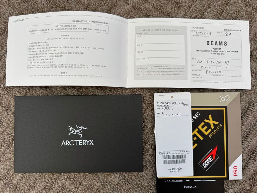 ARC'TERYX アークテリクス ベータ AR ジャケット ブラック L