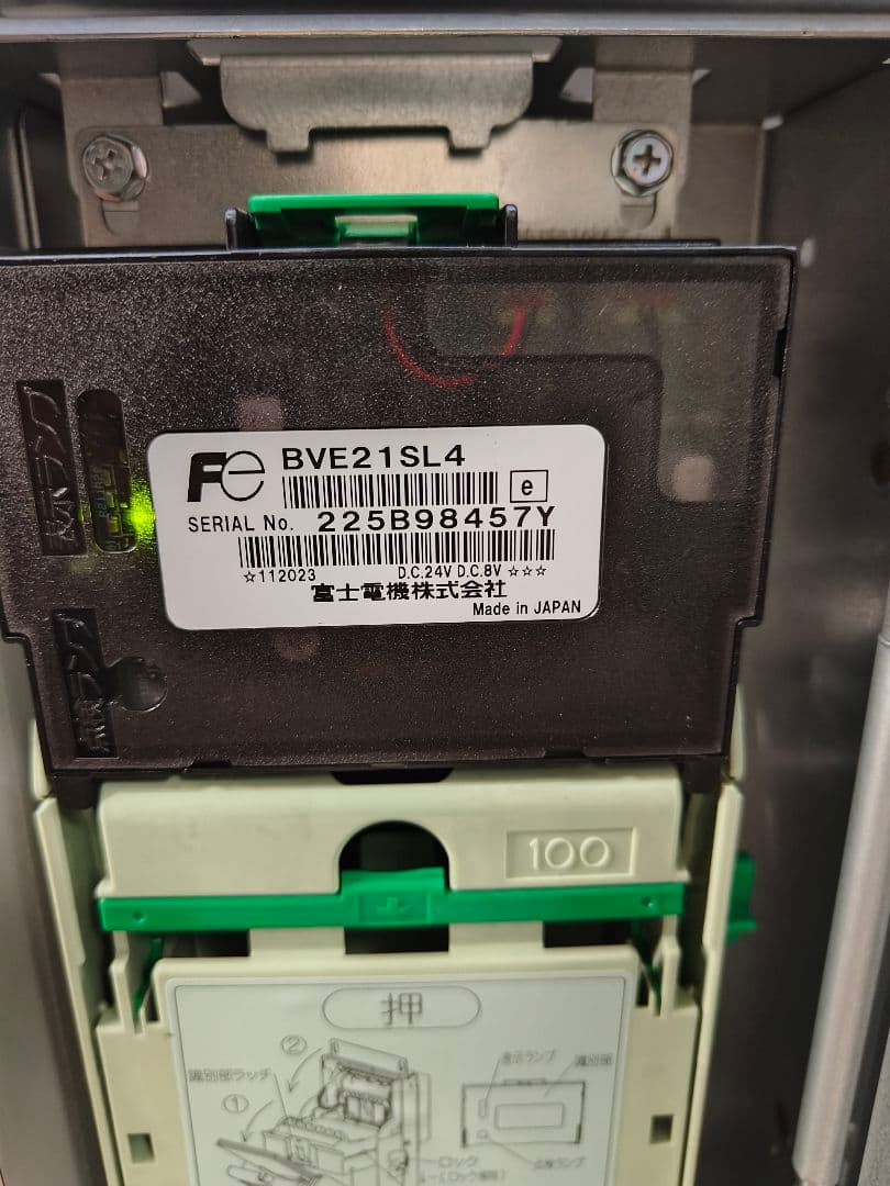 【引取限定】富士電機 小型汎用自動販売機 FRM10D5CZINM 2022年製