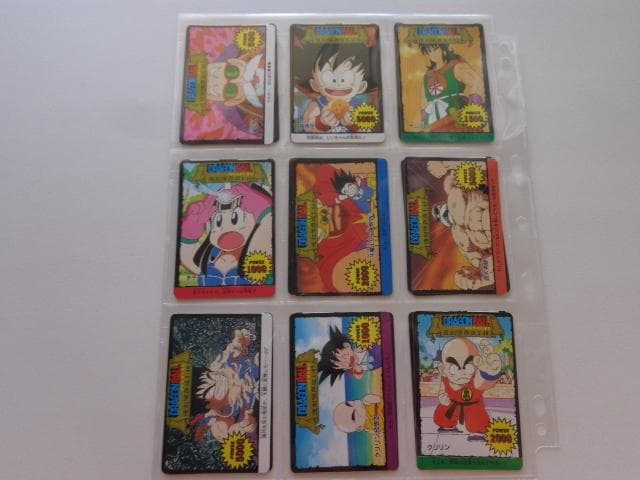 ドラゴンボール カードダス アマダ 復刻保存版 フルコンプ