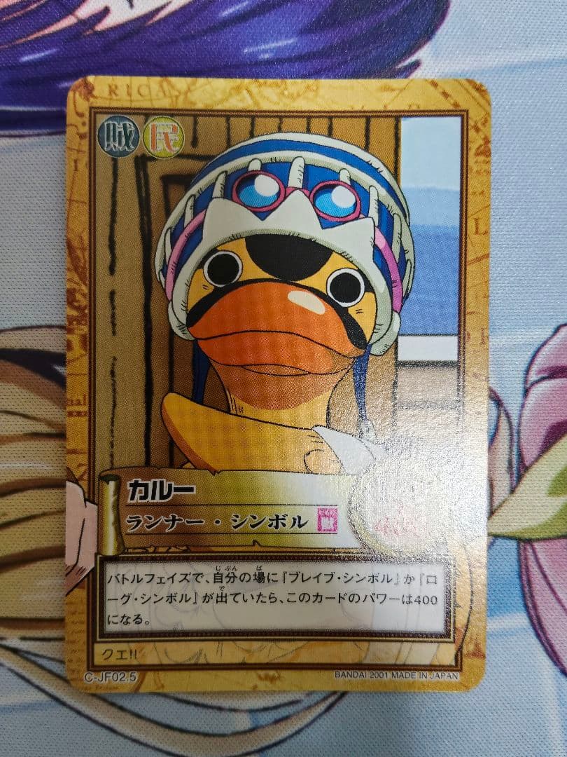 【良品】ワンピース　カードダス　ハイパーバトル　ジャンプフェスタ 2002