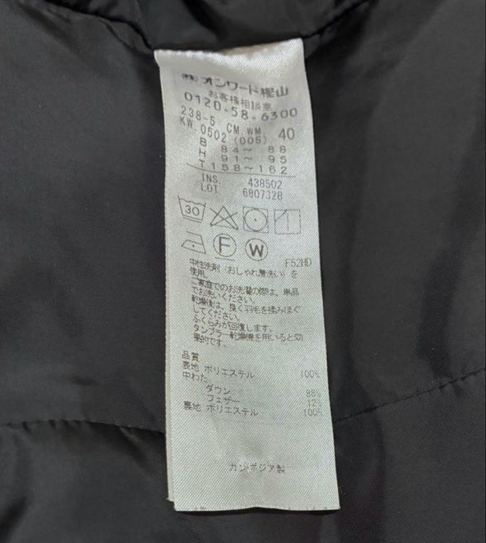 【自由区】ロングダウンコート　ショールカラー　黒　　女優襟　軽量　洗える　40