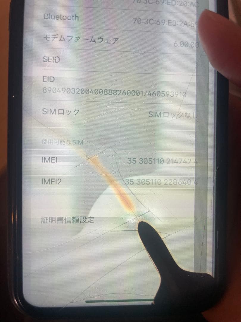 iPhone XR 画面割れ、液晶漏れなど