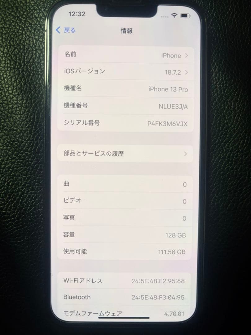 iPhone13pro 128GB 93% ★美品★