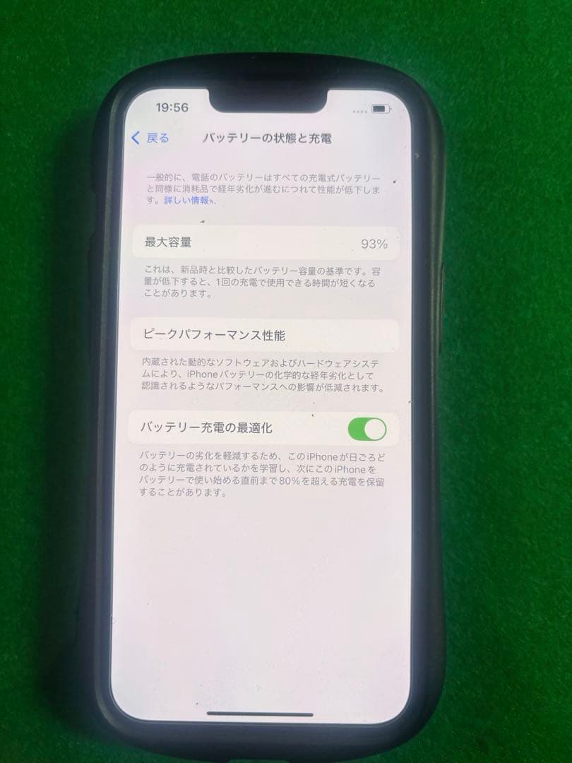 iPhone13pro 128GB 93% ★美品★